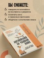 Английский за чашкой кофе. Учи, когда удобно тебе
