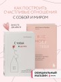 Комплект из 2х книг: С тобой я дома + Я не могу без тебя (ИК)