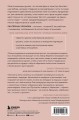 Комплект из 2х книг: С тобой я дома + Я не могу без тебя (ИК)