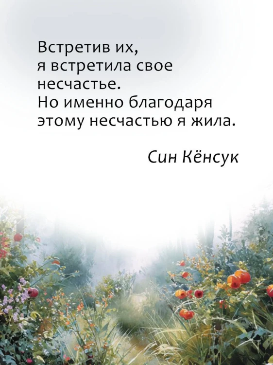 Глубокая печаль