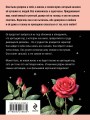 Всегда говори "Всегда"
