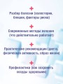 Атеросклероз. Все о лечении, диете и поддержании здоровья сосудов