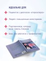 Атеросклероз. Все о лечении, диете и поддержании здоровья сосудов