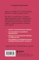 Комплект из 5-ти книг: Все тайны науки в 5-ти книгах (ИК)