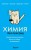 Комплект из 5-ти книг: Все тайны науки в 5-ти книгах (ИК)