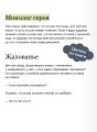 Подросток. Вечные истории. Young Adult