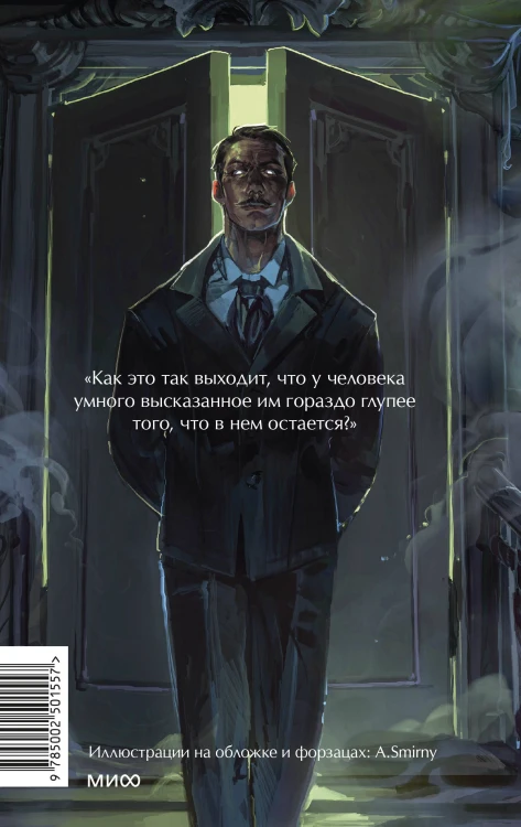Подросток. Вечные истории. Young Adult