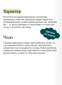 Финансовый стоицизм. Принципы управления деньгами