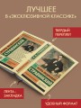 Музыкальная поэтика