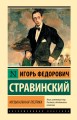 Музыкальная поэтика