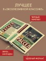 История западной философии [В 2 т.] Том 1