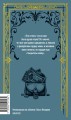 Подросток. Вечные истории