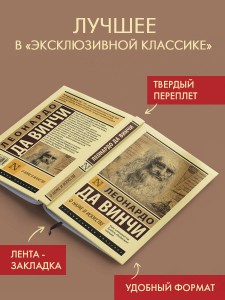 О науке и искусстве