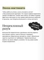 Это мы берем! Маркетинг на инстинктах и инсайтах