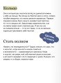 Чуж чуженин