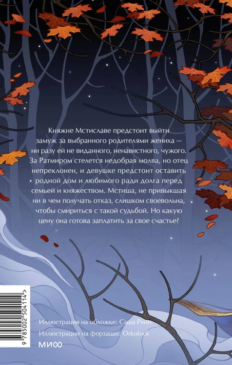 Чуж чуженин
