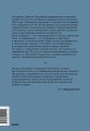 «Языковое мышление» и методы его исследования