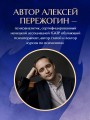 Я и моя тень. Примите свою тень, чтобы засиять! Воркбук для работы с темными уголками души