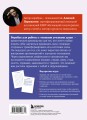 Я и моя тень. Примите свою тень, чтобы засиять! Воркбук для работы с темными уголками души