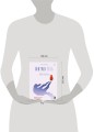 Я и моя тень. Примите свою тень, чтобы засиять! Воркбук для работы с темными уголками души