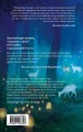Комплект цикла "Шолох" (2-6)