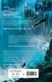 Комплект цикла "Шолох" (2-6)