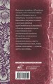 Амалия и Александр