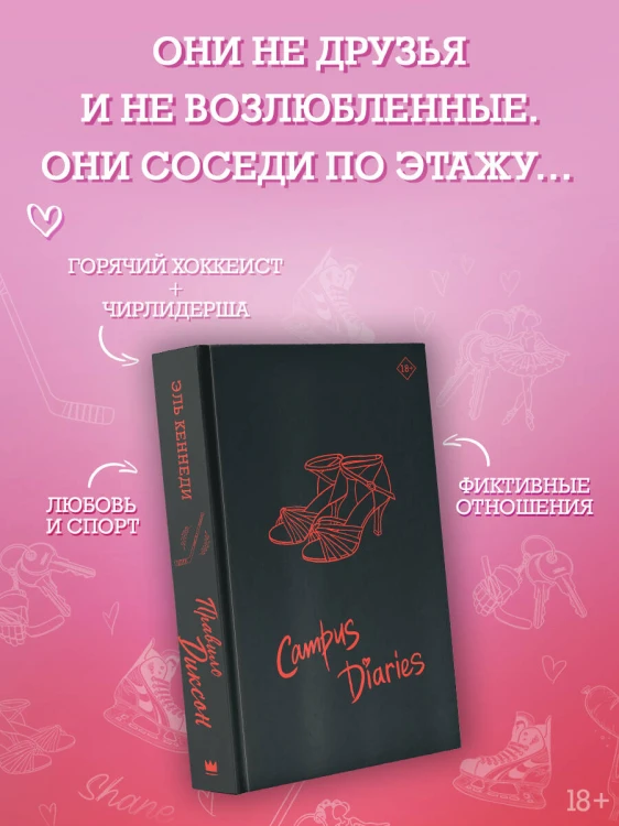 Правило Диксон