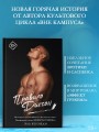 Правило Диксон
