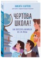 Диалог с подростком. Комплект из 3-х книг детского и подросткового психолога Никиты Карпова (ИМ)