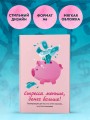 Стресса меньше, денег больше! Планировщик для тех, кто хочет накопить, но устал экономить