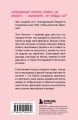 Стресса меньше, денег больше! Планировщик для тех, кто хочет накопить, но устал экономить