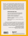 Мой толстый кошелек. Система, которая позволит разбогатеть, не прибегая к экономии