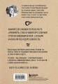 Комплект из 2-х книг Мужицкой Татьяны: Любовь и кофе. Терапевтические стихи, Роман с самим собой. Как уравновесить внутренние ян и инь и не отвлекаться на всякую хрень (ИК)