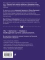 Тренинг саморазвития от психолога Юлии Ивлиевой. Набор из книги и блокнота: Ты причина + Вопросы к себе (ИК)