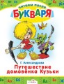кузька.jpg