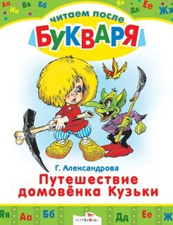 кузька.jpg