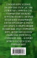 Знаки вселенной. 40 ресурсных карт