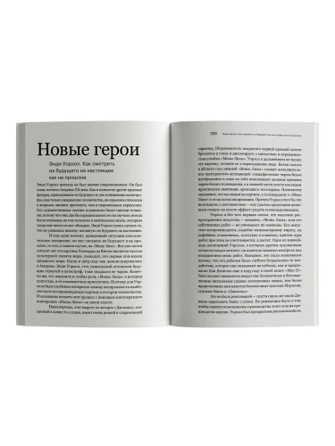А только что небо было голубоеА только что небо было голубое3.webp