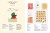 Большая книга праздничной кухни- Банкет, фуршет, гала-ужин4.jpg