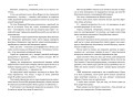 Книголюби paperback2.jpg