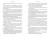 Книголюби paperback2.jpg