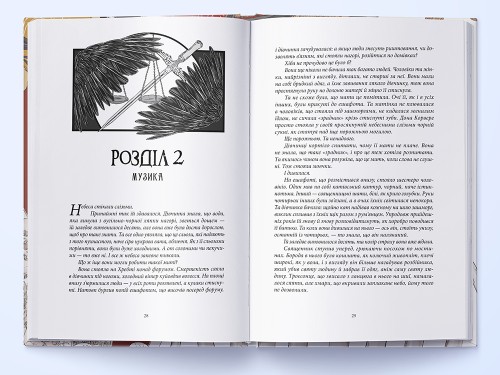 Безніч2.jpg