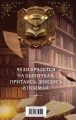 Высшая школа библиотекарей. Том 22.webp