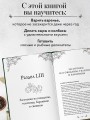 Заготовки. Подарок молодым хозяйкам. От варений и напитков до солений и копчений