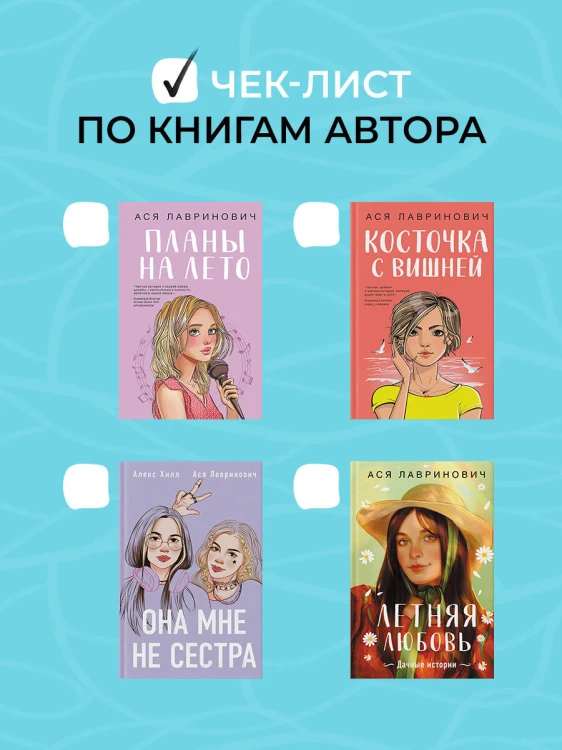 Мой первый круиз