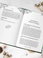 Заготовки. Подарок молодым хозяйкам. От варений и напитков до солений и копчений