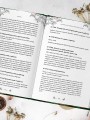 Заготовки. Подарок молодым хозяйкам. От варений и напитков до солений и копчений
