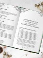 Заготовки. Подарок молодым хозяйкам. От варений и напитков до солений и копчений