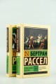 История западной философии